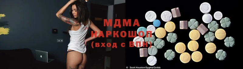 MDMA Molly  хочу наркоту  Раменское 