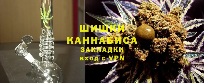 Бошки марихуана White Widow  hydra зеркало  Раменское  наркошоп 